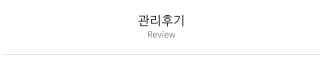 아이엔지피부관리실_공백