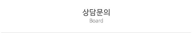 아이엔지피부관리실_공백