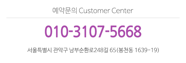 아이엔지피부관리실__
