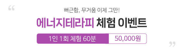 아이엔지피부관리실_